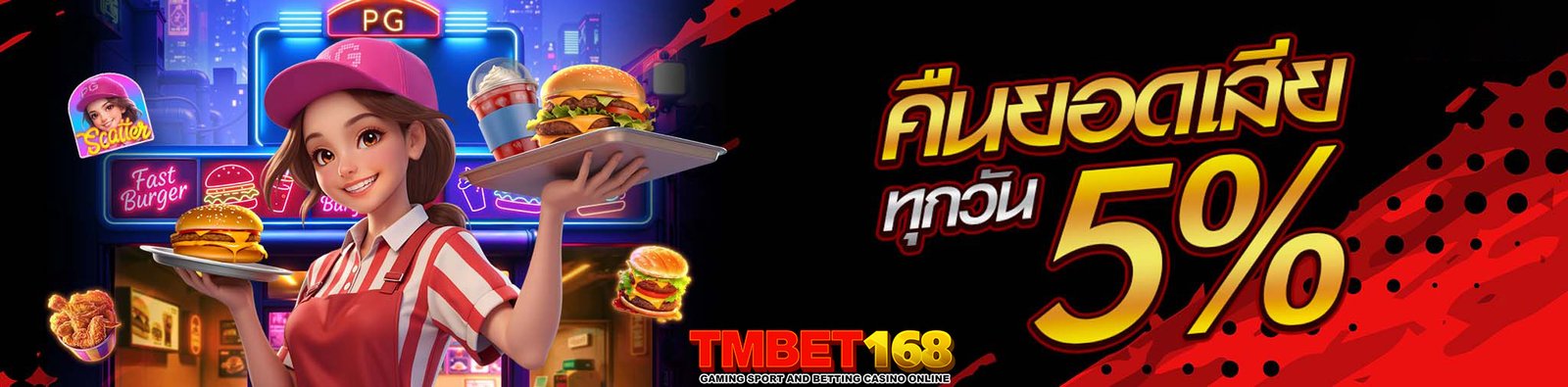 TM1