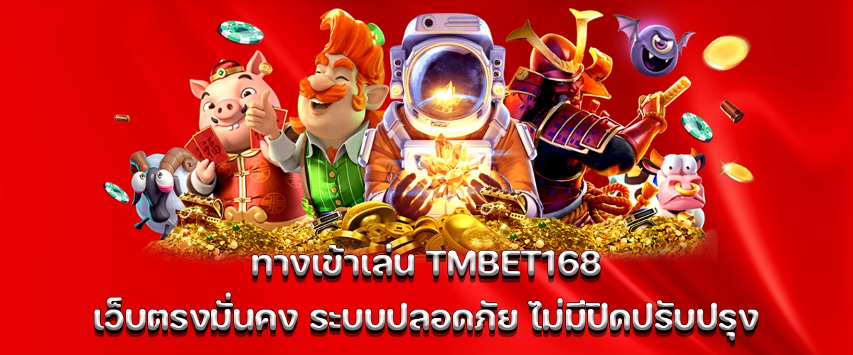 Secure access to tmbet168 stable direct web with 24 uptime and no system interruptions